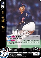 伊藤 智仁(東京ヤクルトスワローズ) 【TBP01-S01SR】